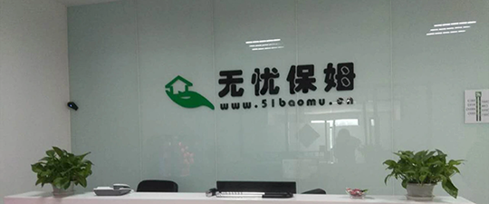巴音郭楞蒙古-首屏背景图