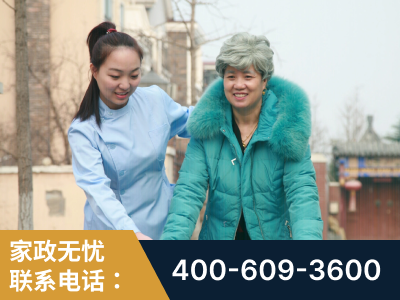 巴音郭楞蒙古-无忧家政